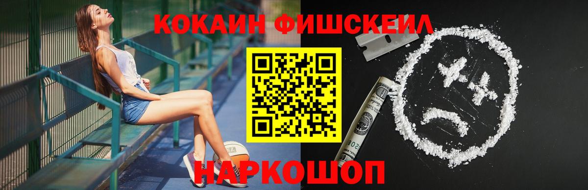 КОКАИН Эквадор  Cocaine  Вход с VPN  Родники  COCAIN 97% 