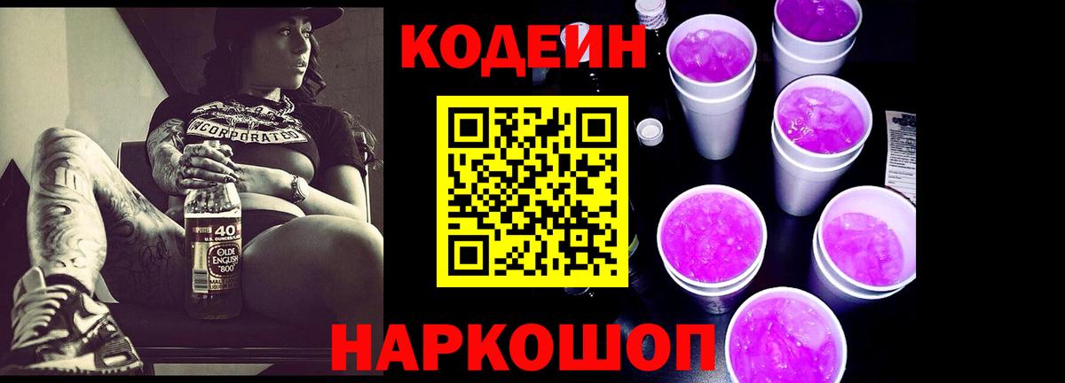 Каннабис Родники