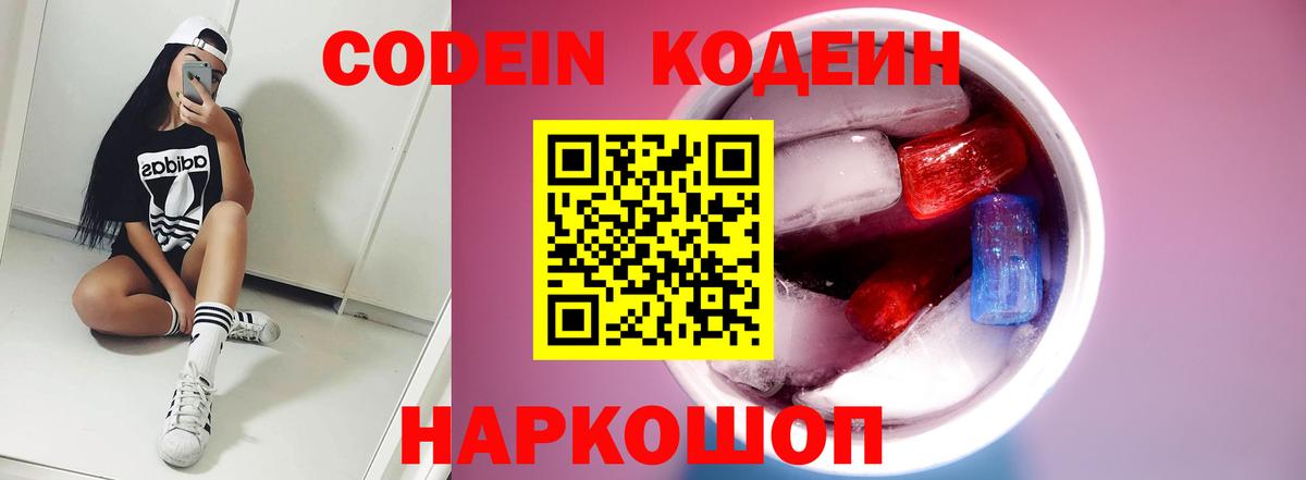 Гашиш  КЕТАМИН  Родники  Меф МЯУ МЯУ  Вход с VPN  Канабис  Мефедрон кристаллы  COCAIN  ЭКСТАЗИ 