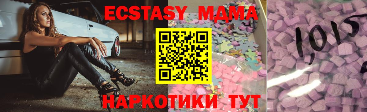 ЭКСТАЗИ XTC Родники