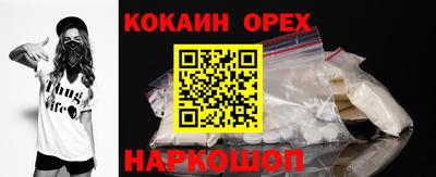 мяу мяу кристалл Бузулук