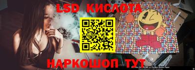 стафф Славянск-на-Кубани