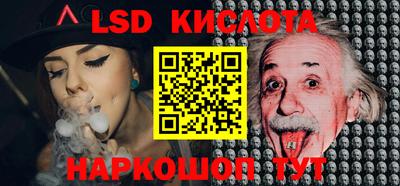 мяу мяу кристалл Бузулук