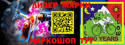 мяу мяу кристалл Бузулук