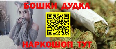 герыч Будённовск