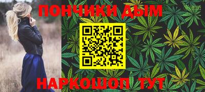 мяу мяу кристалл Бузулук