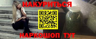 мяу мяу кристалл Бузулук