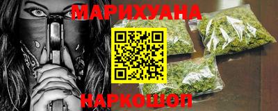мяу мяу кристалл Бузулук