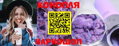 мяу мяу кристалл Бузулук
