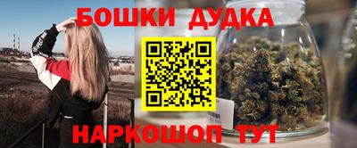 наркотики Славгород