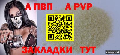 mdpv Бугуруслан