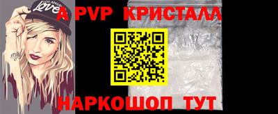 mdpv Бугуруслан