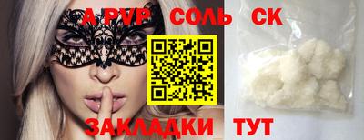 mdpv Бугуруслан
