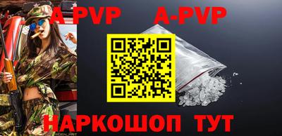 герыч Будённовск