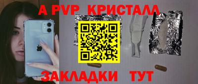 герыч Будённовск
