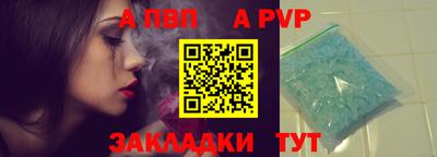 mdpv Бугуруслан
