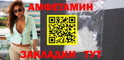 герыч Будённовск