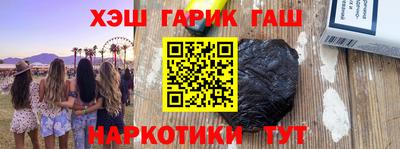 герыч Будённовск