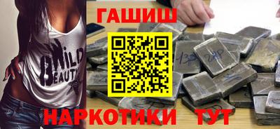 герыч Будённовск