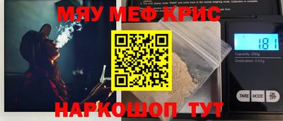 герыч Будённовск