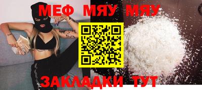 mdpv Бугуруслан