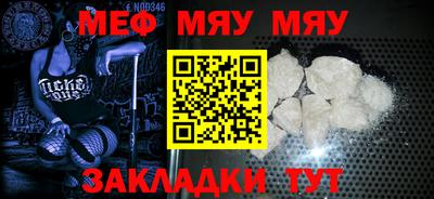 mdpv Бугуруслан