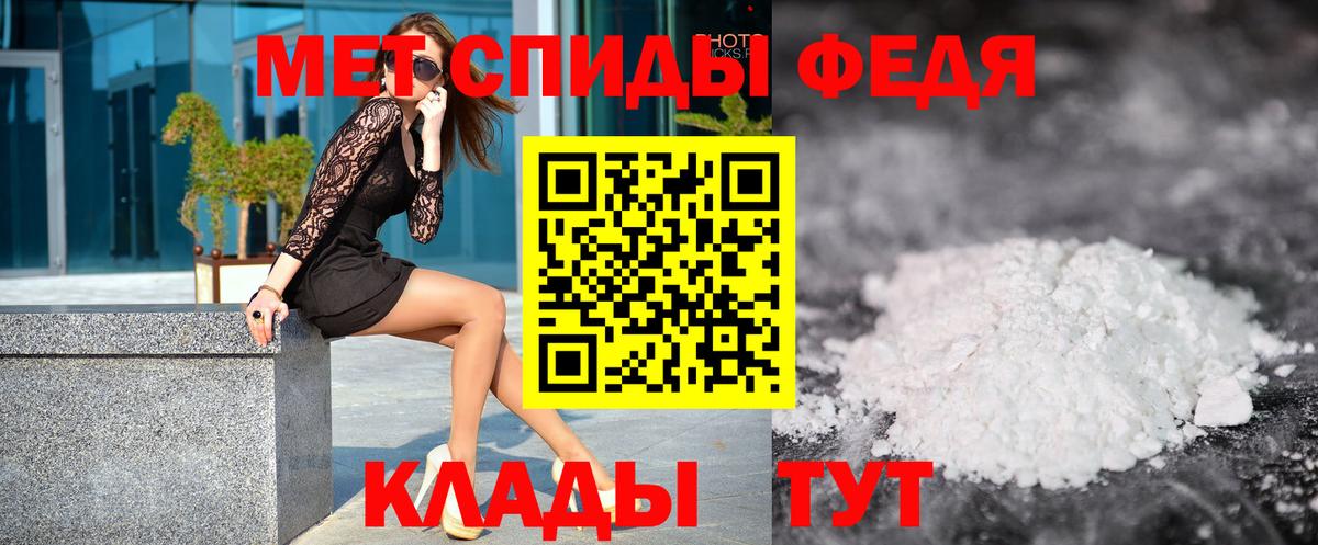 Первитин Декстрометамфетамин 99.9% Родники