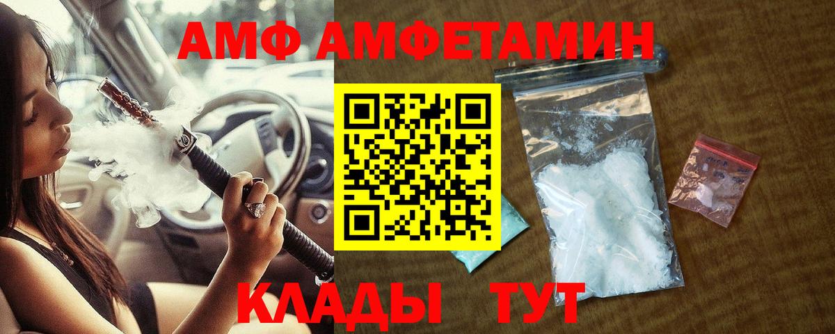 Метамфетамин мет  Метамфетамин мет  Родники  Вход с VPN 