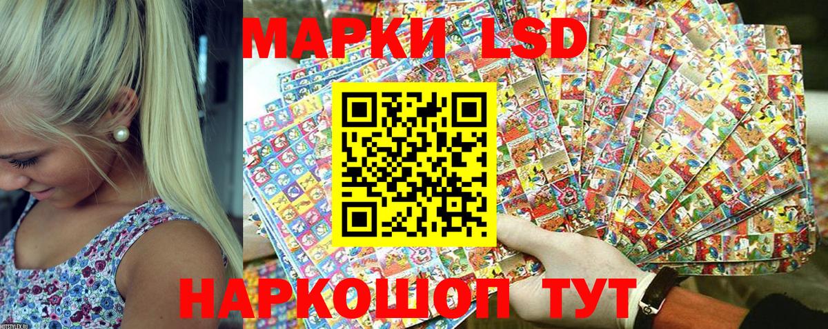 Наркотические марки 1500мкг  Вход с VPN  Родники 