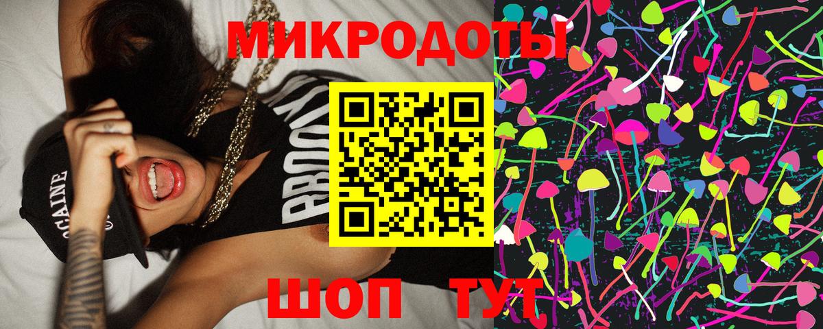 Псилоцибиновые грибы прущие грибы  Вход с VPN  Псилоцибиновые грибы ЛСД  Родники 